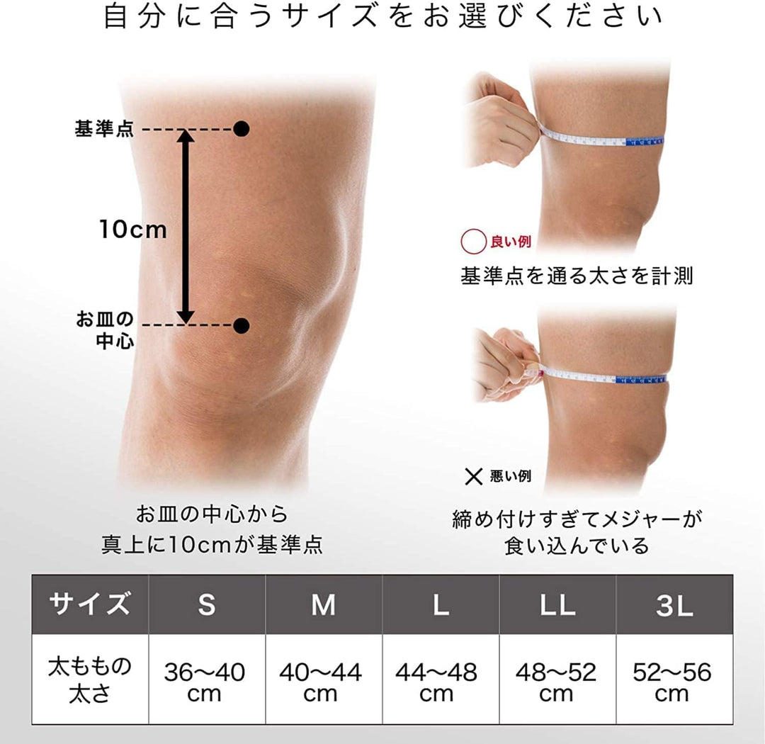 ZAMST ZK系列 ZK-MOTION 中支撐 運動護膝