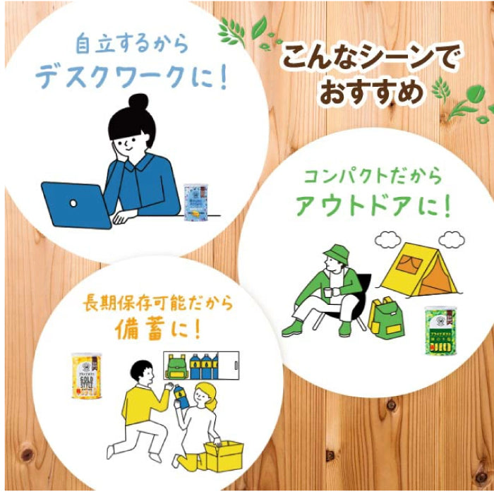 湖池屋 五年保存 罐裝洋芋片