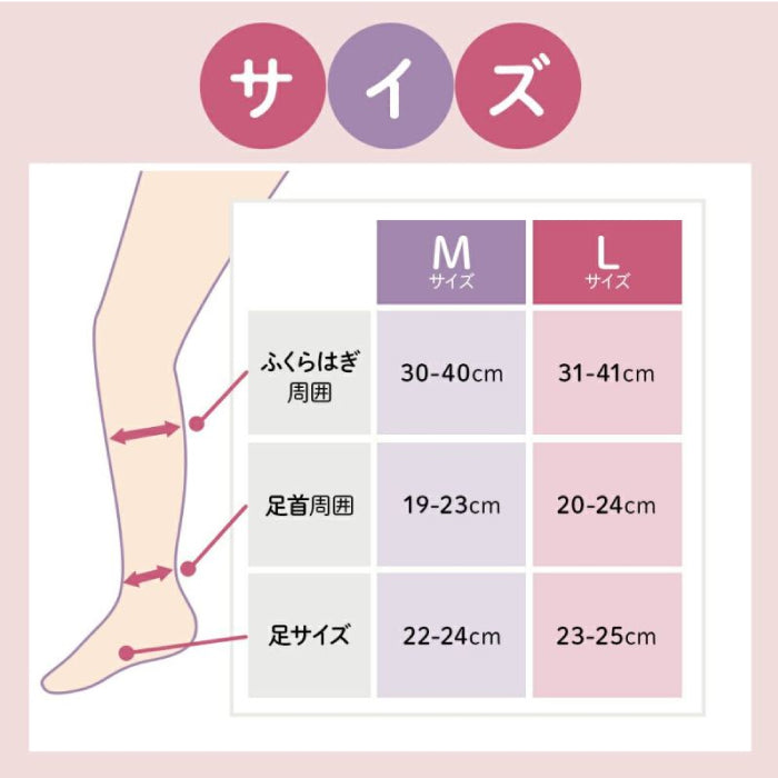 DOSHISHA 猩猩之握 壓力襪