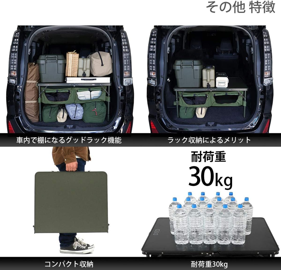 DOD 營舞者 收納桌 TB4-685