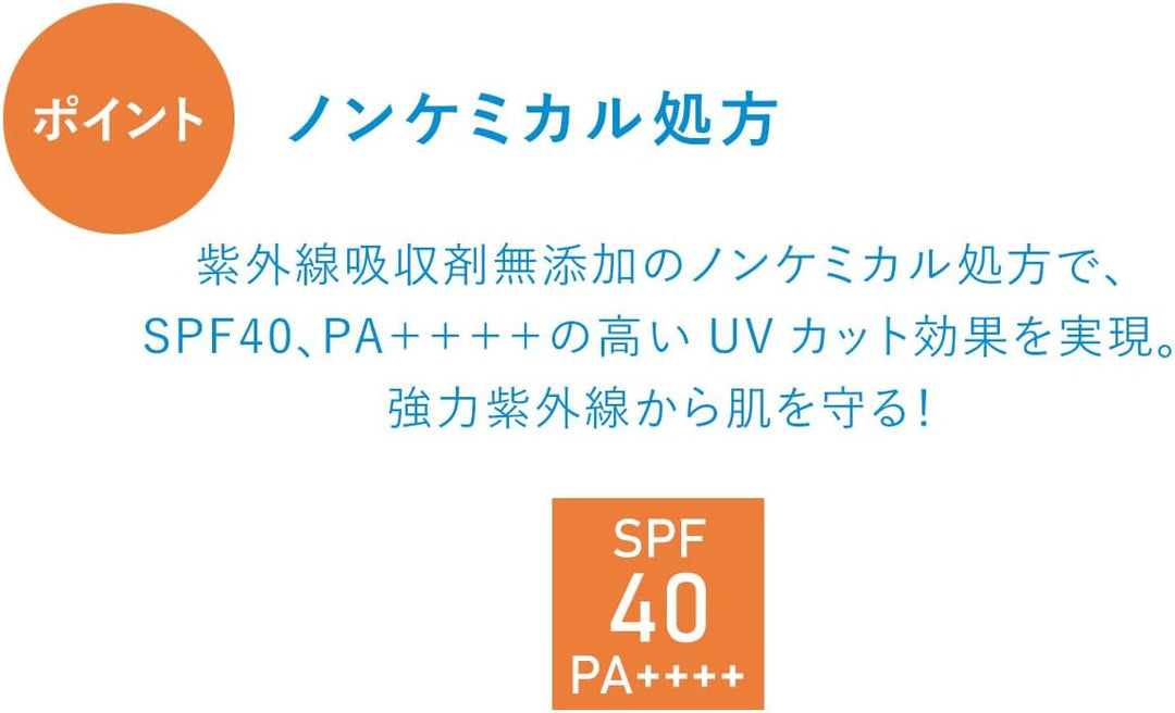 IHADA 資生堂 養膚防曬粉餅 SPF40·PA++++