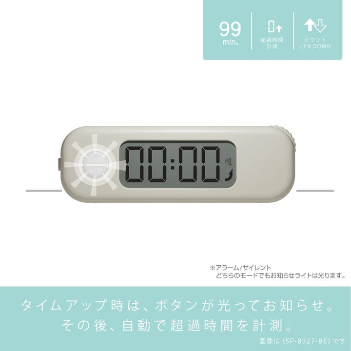 SONIC 計時器 碼表 SticKURU 定時器