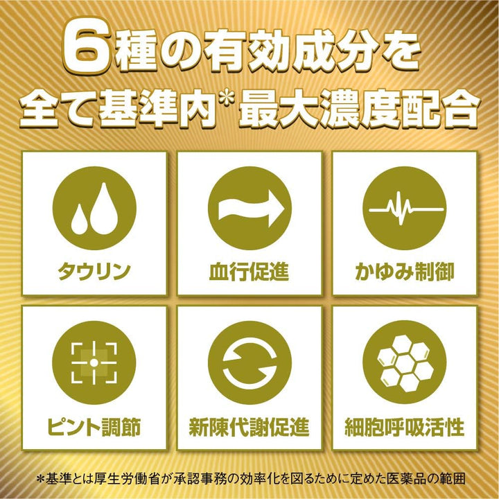 ROHTO 樂敦製藥 Gold40舒適齡眼藥水