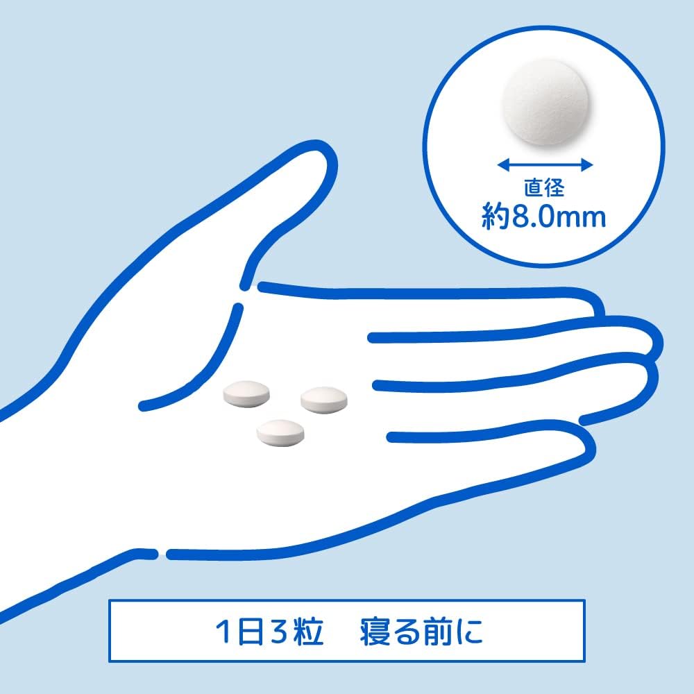 白兔牌 DORIERU Natural Sleep 助眠錠