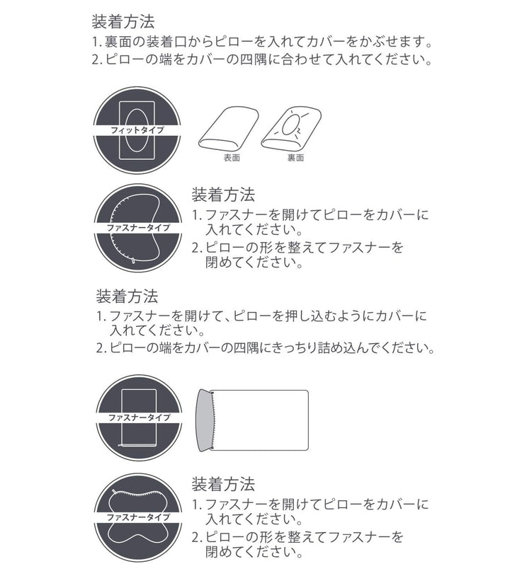 TEMPUR 丹普 純棉感溫枕枕套