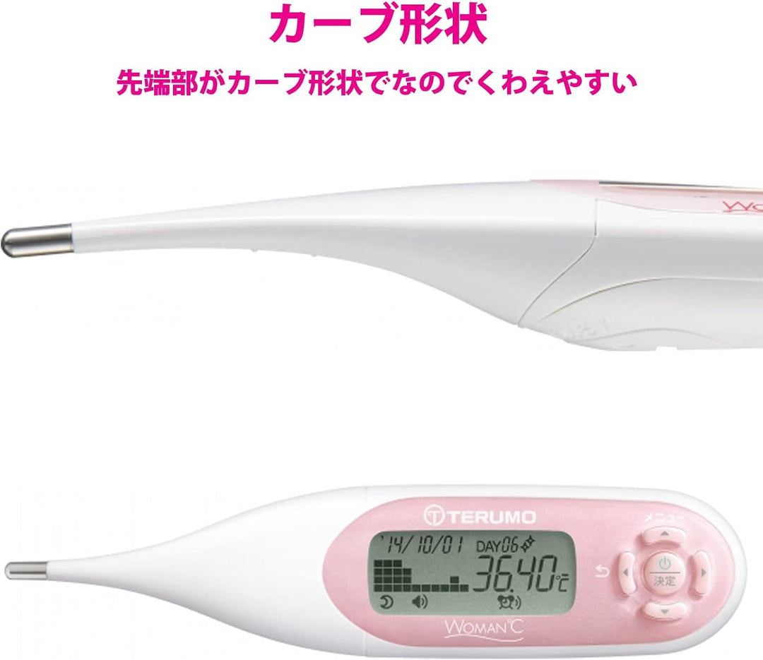 TERUMO 泰爾茂 女性電子體溫計 ET-W525ZZ
