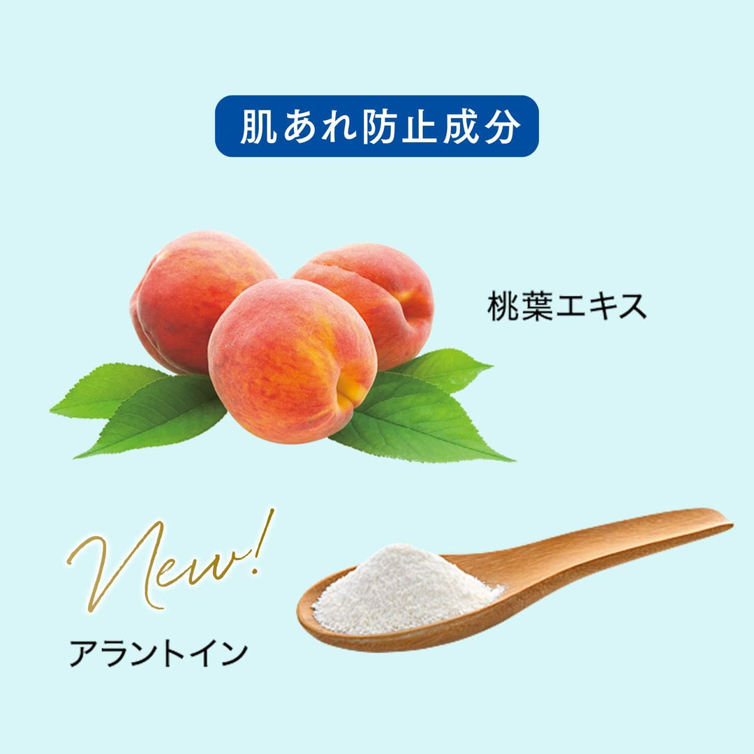 FANCL 芳珂 潔面慕斯 150ml 補充包