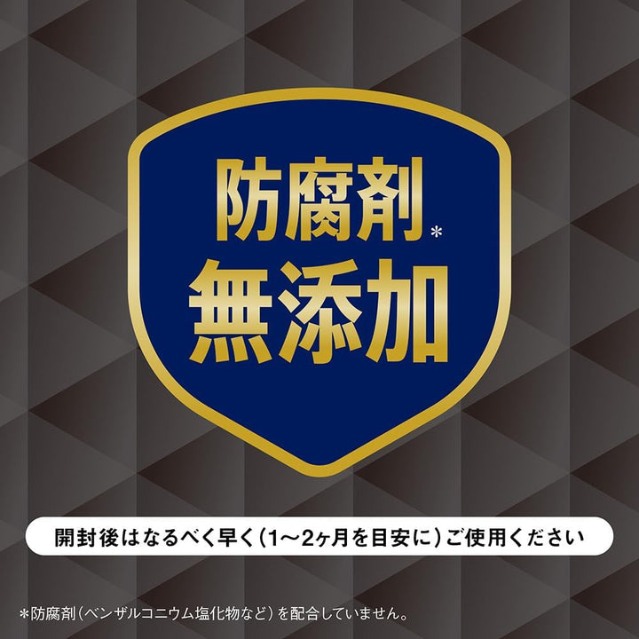LION 獅王 Smile40 Premium The One 眼藥水 15ml (角膜修復・搔癢・充血・疲勞・促進代謝)