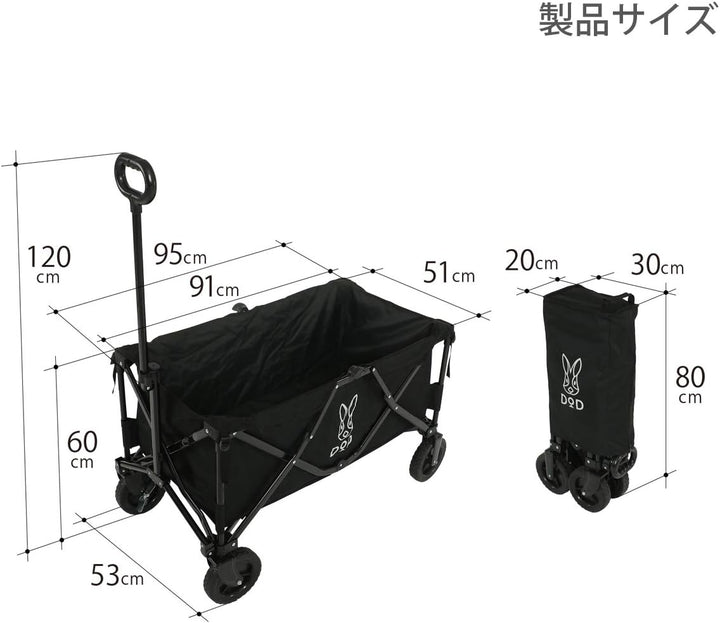 DOD 營舞者 C2-46 125L 摺疊露營推車