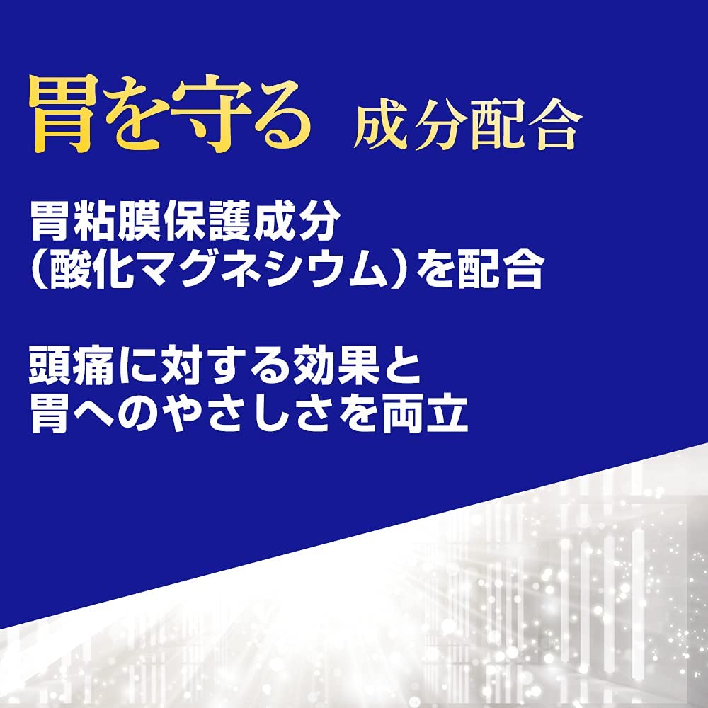 白兔牌 EVE QUICK DX 止痛藥 40錠 60錠