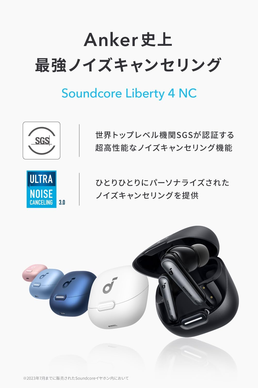 ANKER Soundcore liberty 4 nc 頂級主動降噪真無線藍牙耳機