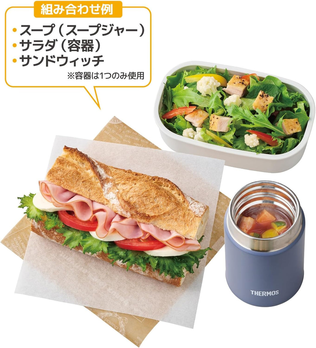 THERMOS 膳魔師 800mL/1000mL 便當盒組 JEH-800/1000