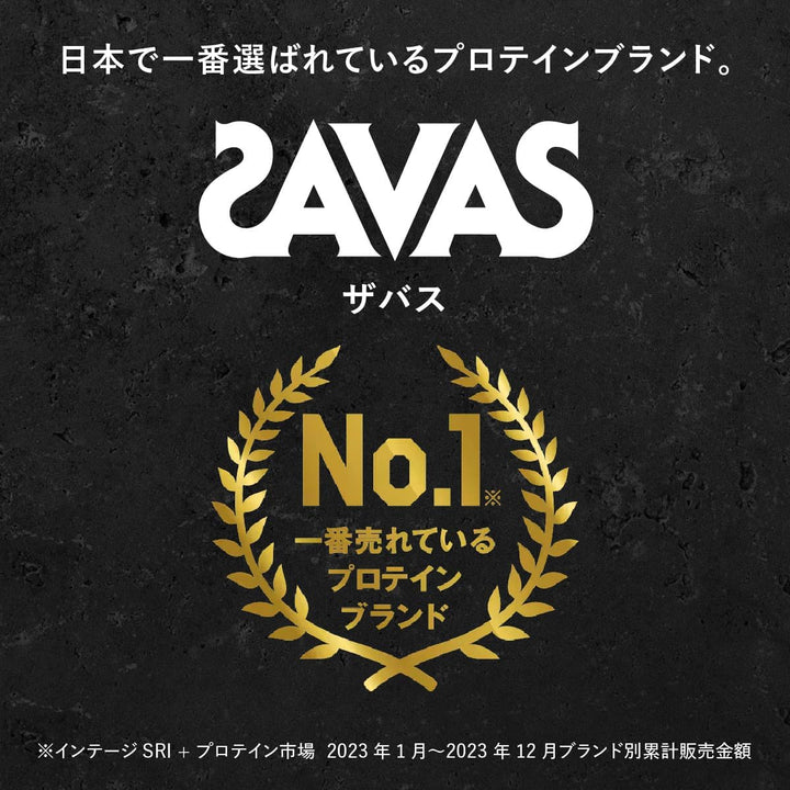 Meiji 明治 SAVAS PRO PREMIUM 胺基酸乳清蛋白