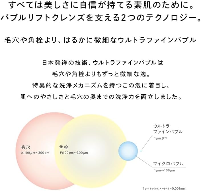 ReFa HYDRA CLEAR 水飛梭 毛孔清潔儀