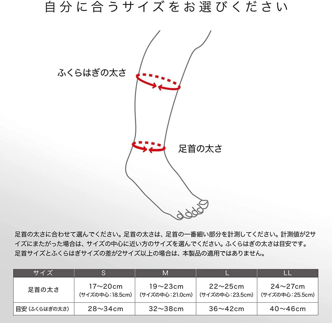 ZAMST 壓縮小腿套 2入