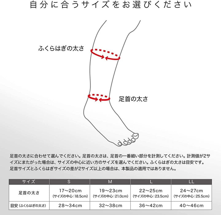 ZAMST 壓縮小腿套 2入