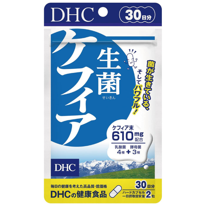 DHC 乳酸菌 EC-12 克菲爾益生菌 益生菌雙歧桿菌EX 20日/30日份