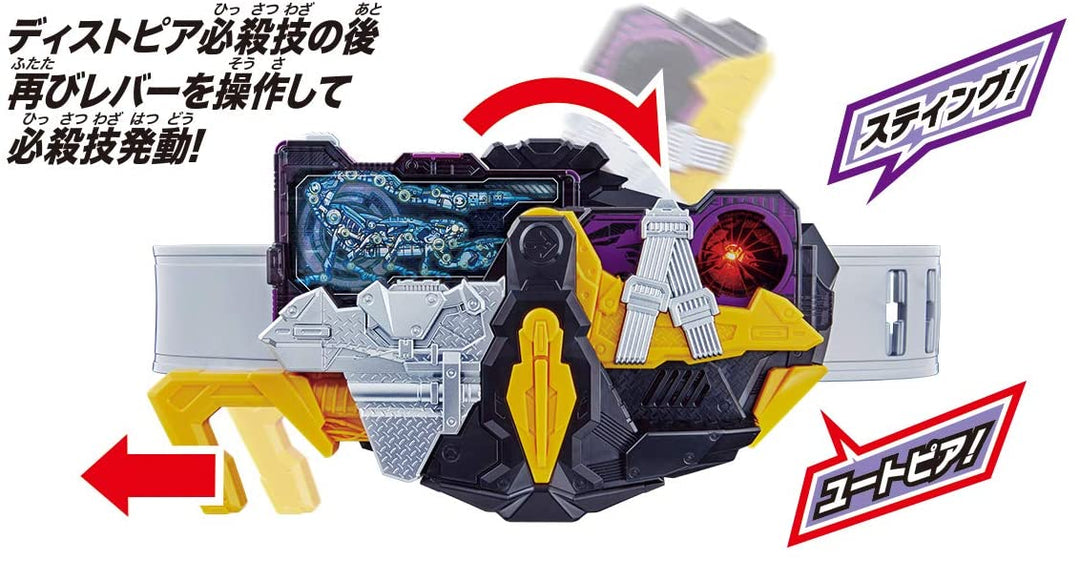 BANDAI 萬代 假面騎士 DX迅雷滅亡驅動器