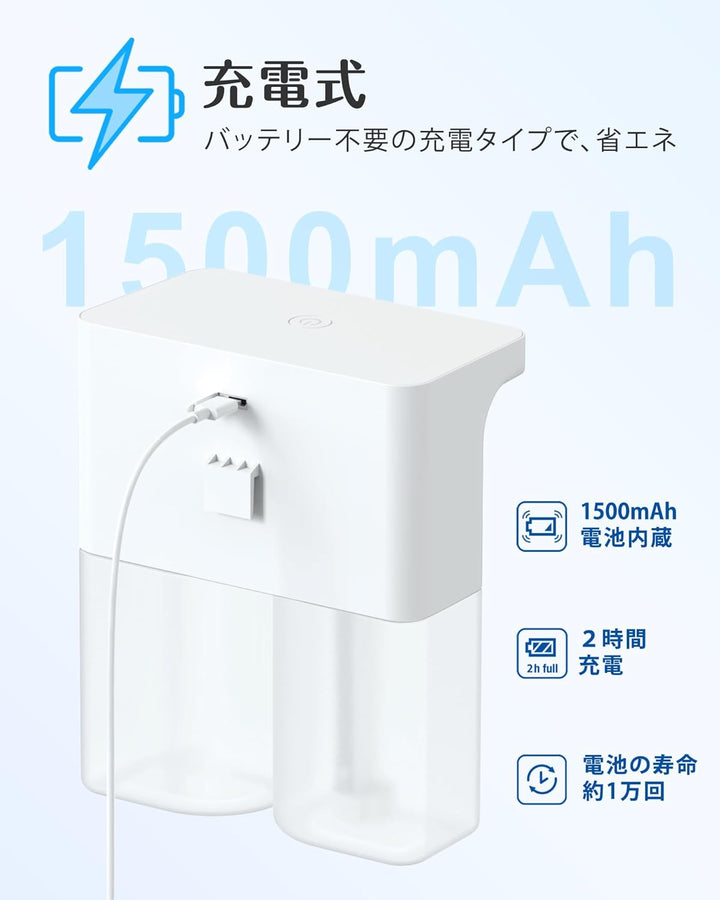 Umimile 白色自動給皂機 泡沫+液體 感應式