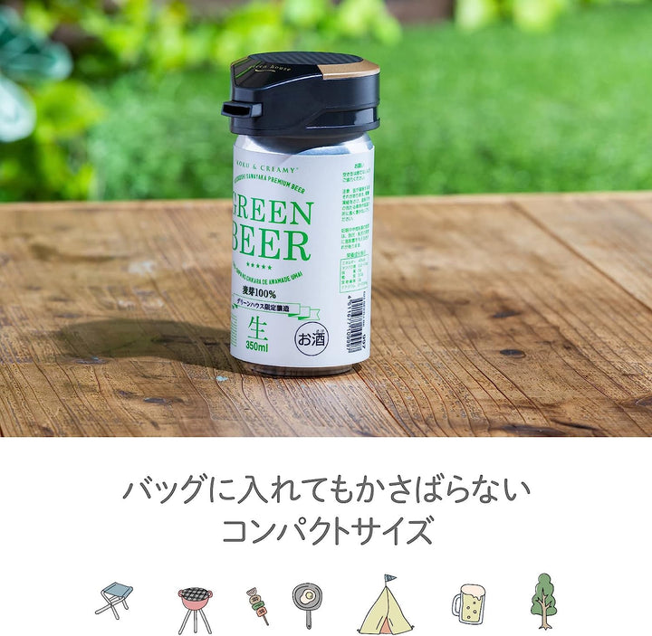 Green House 超音波啤酒發泡機 GH-BEERMS