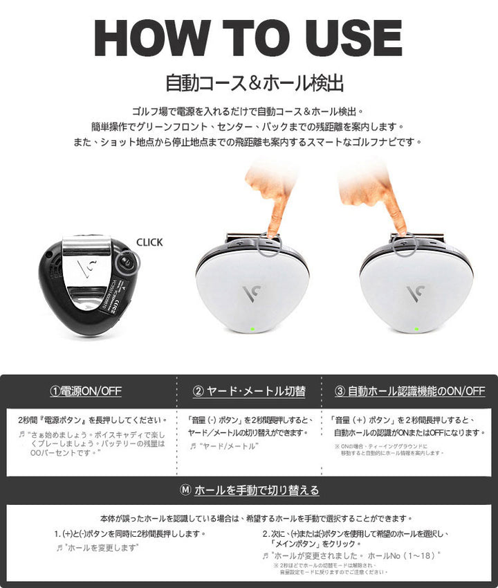 voice caddie 高爾夫球導航器 VC300SE VC4 VC300A