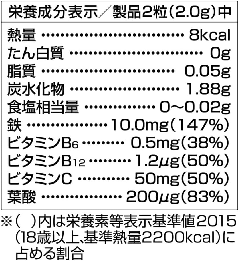 ORIHIRO 鐵+葉酸咀嚼片 90日 梅子口味