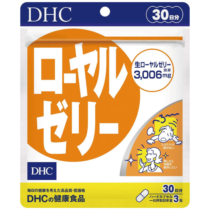 DHC 玻尿酸 蜂王乳 30日/60日份