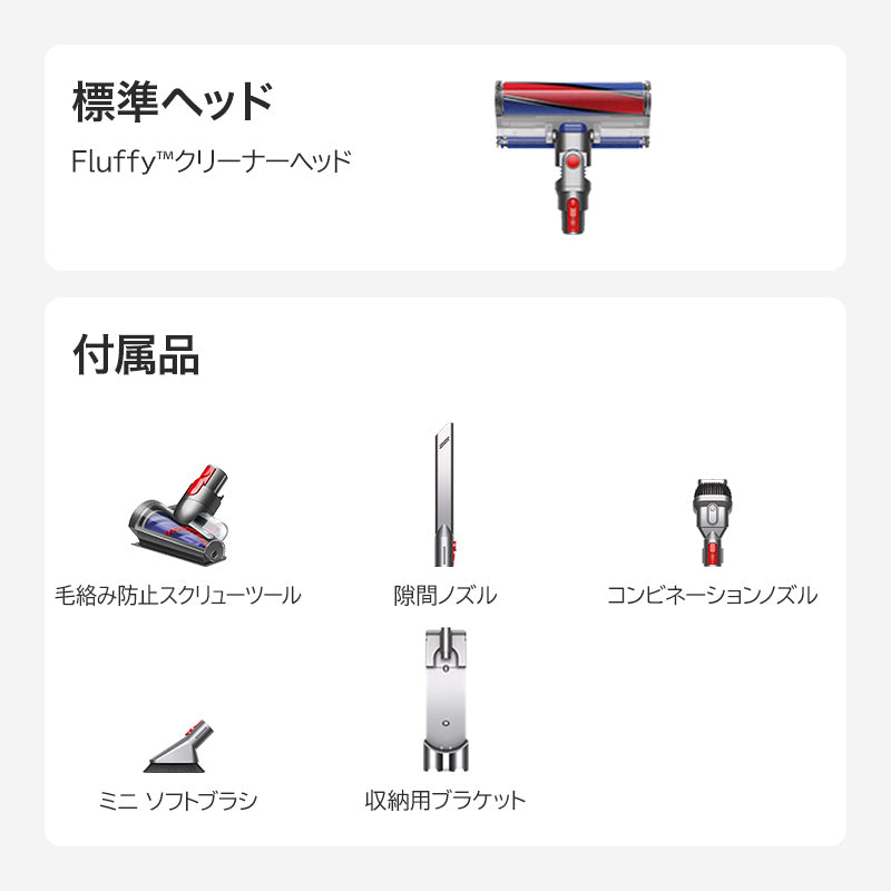 樂樂JAPAN日本代購｜Dyson 戴森V8 SV25 FF NI2 手持無線吸塵器– 樂樂