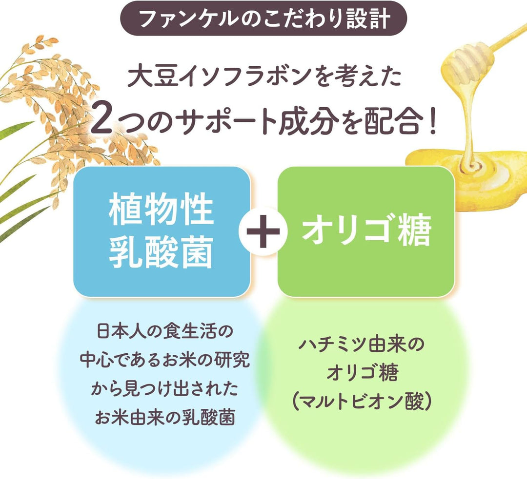 FANCL 芳珂 升級版大豆異黃酮+乳酸菌 30日份