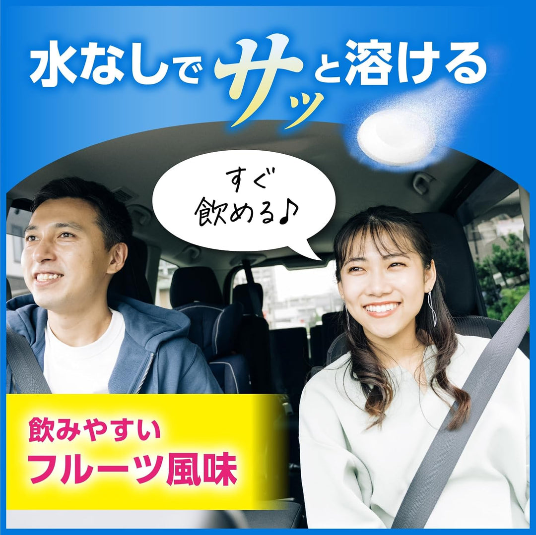 大正製藥 SENPA QT 兒童/成人 暈船暈車藥 6錠
