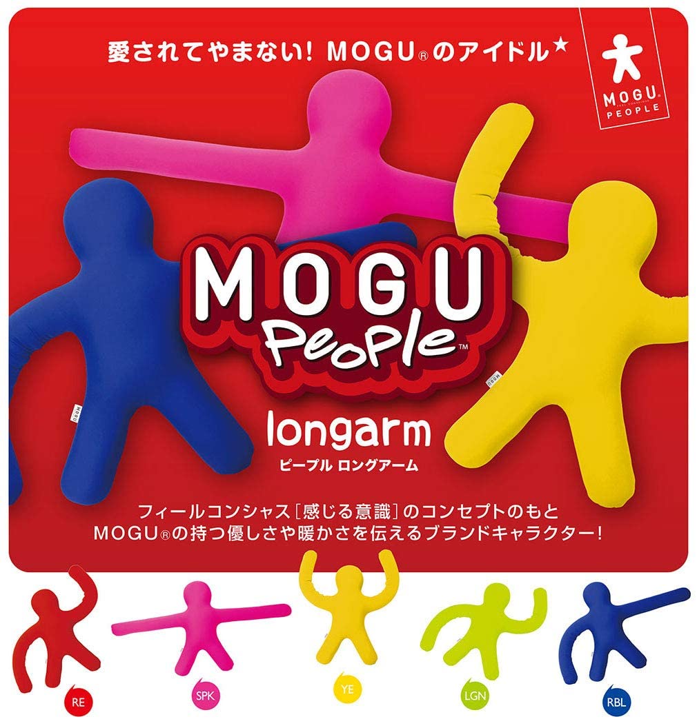 MOGU 長臂人型抱枕