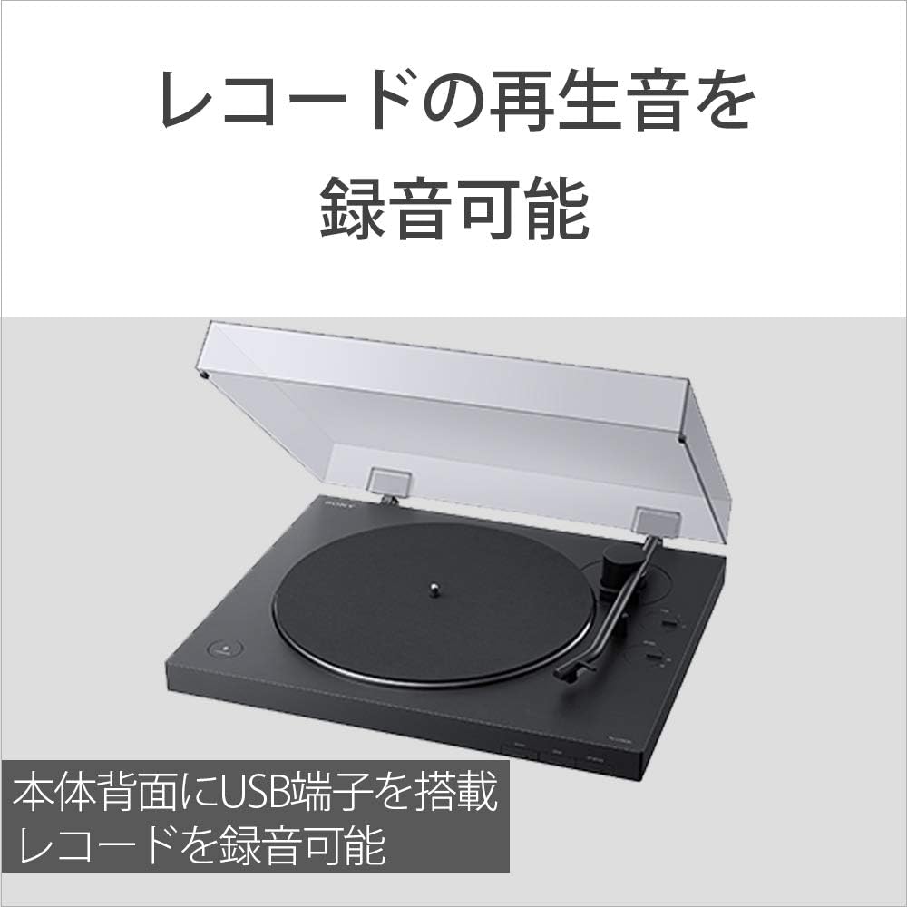 SONY 索尼 藍牙黑膠唱盤 PS-LX310BT