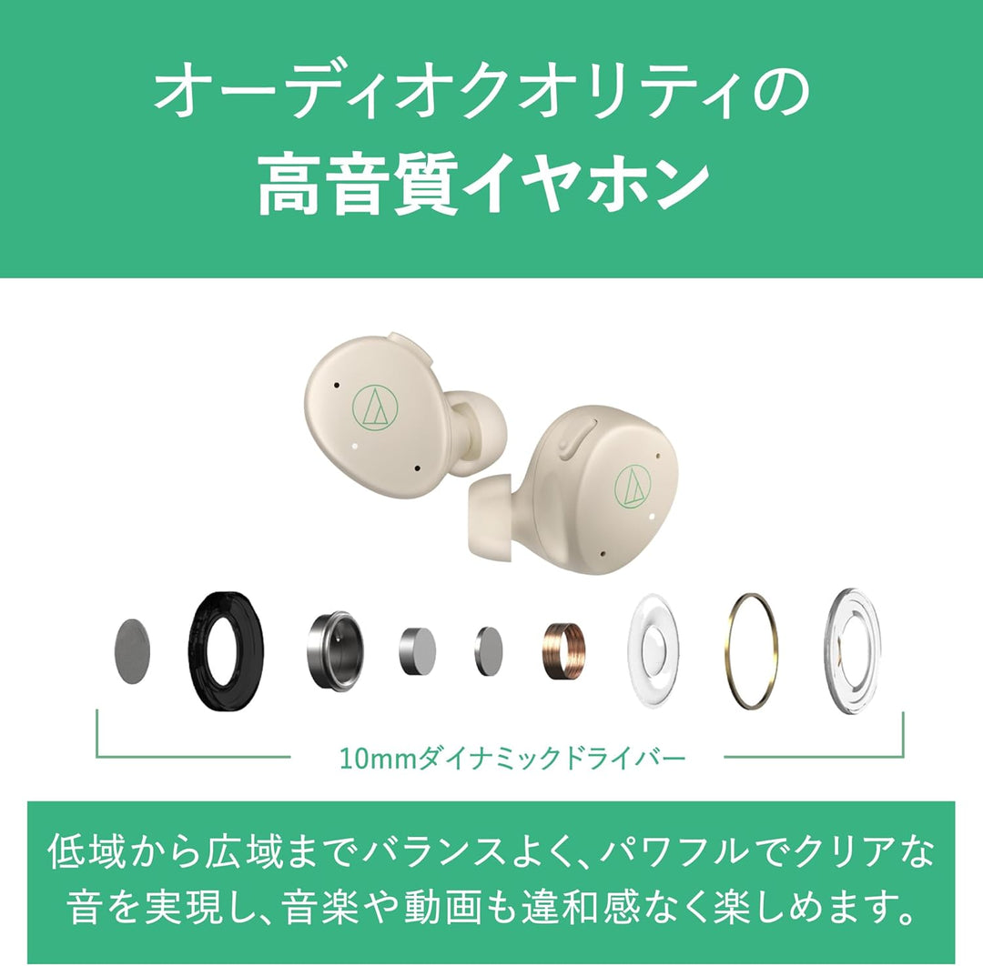 鐵三角 MIMIO ASSIST ONE 助聽真無線耳機