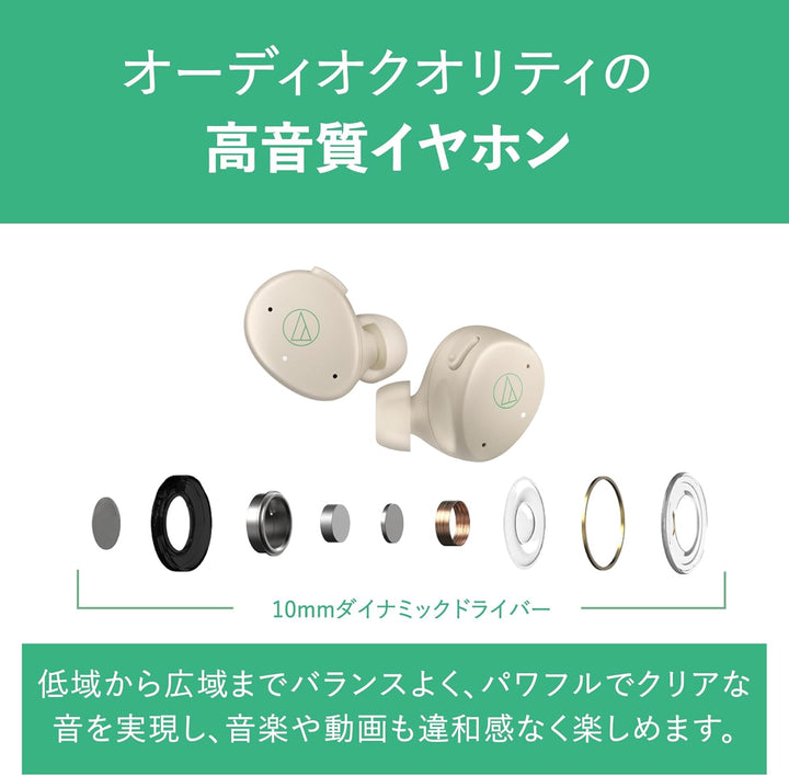 鐵三角 MIMIO ASSIST ONE 助聽真無線耳機