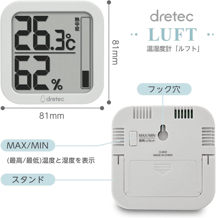 dretec 數位溫濕度計 O-402