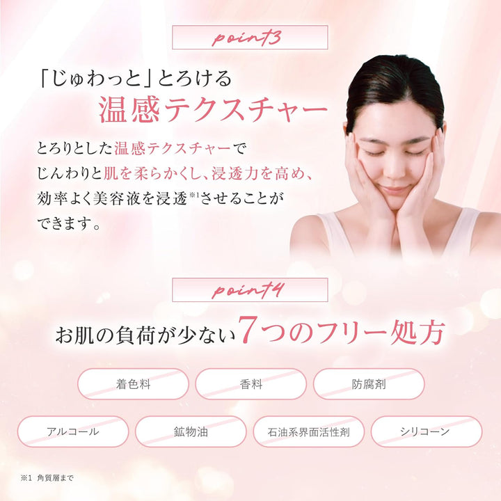Yunth 生維C美白精華