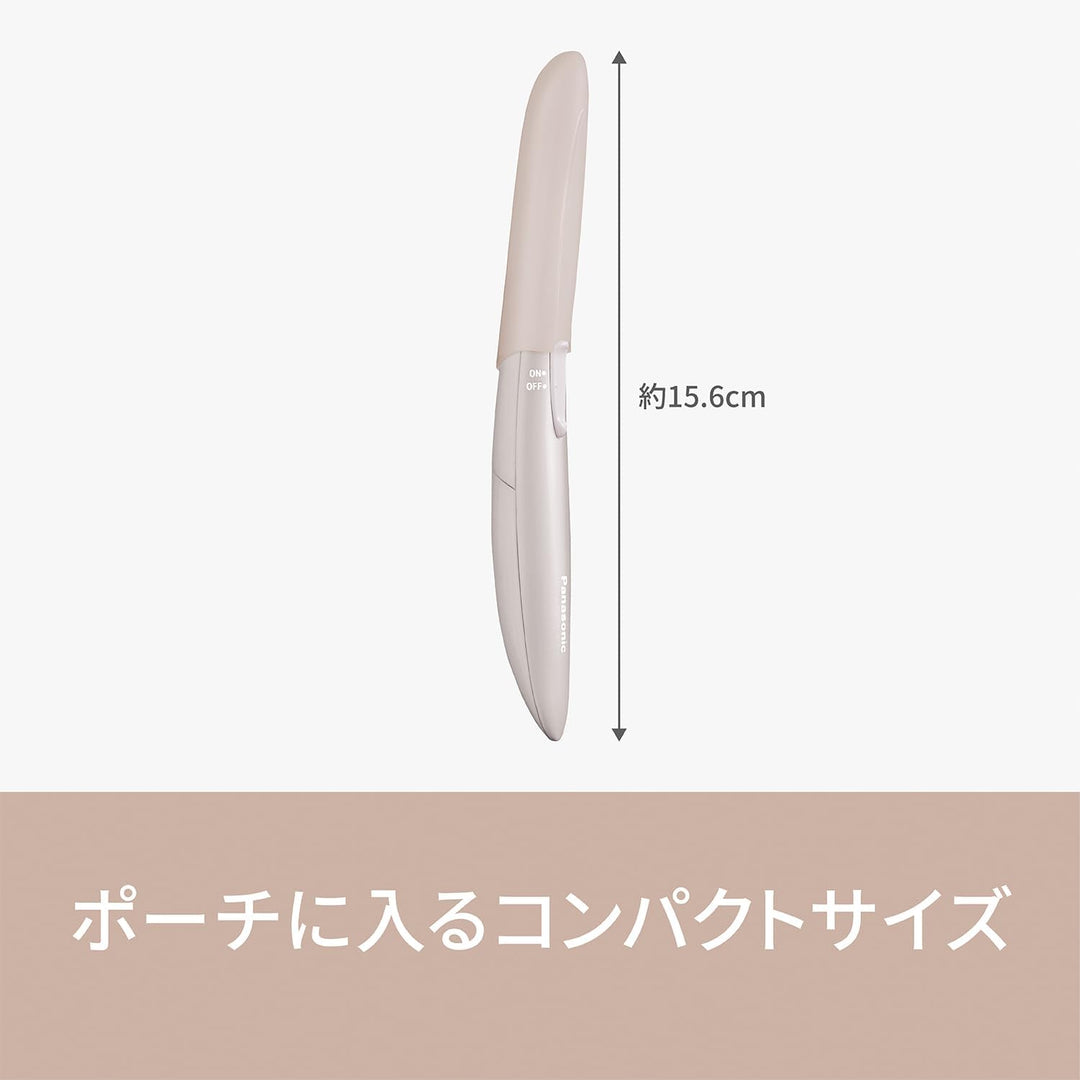Panasonic 國際牌 電動修眉刀 ES-WF63/WF53