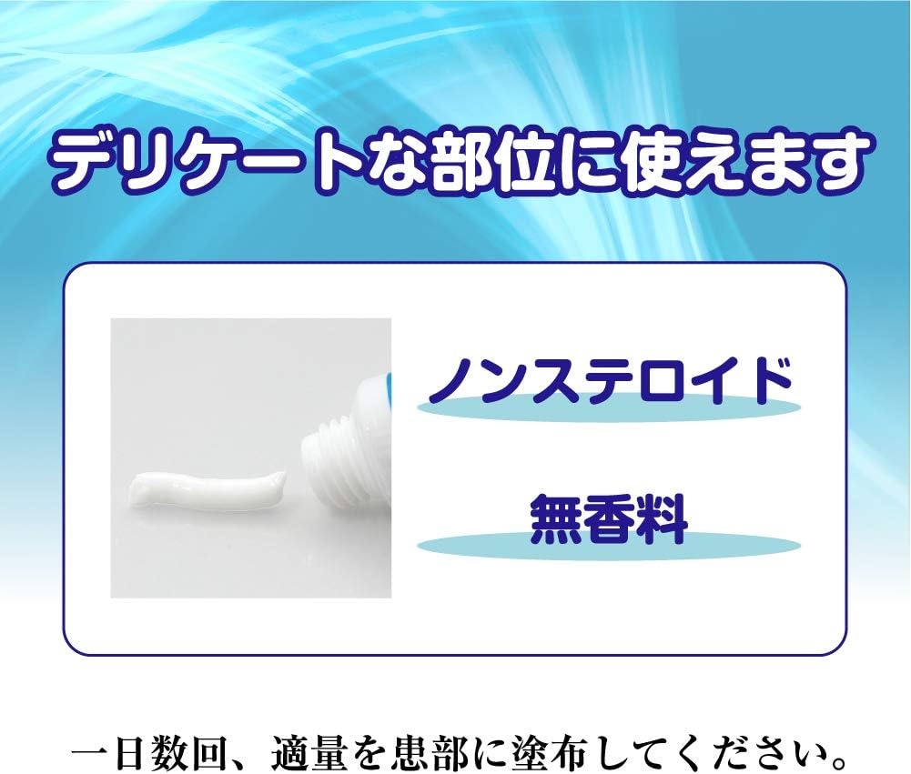 ROHTO 樂敦製藥 曼秀雷敦 止癢消炎軟膏 15g
