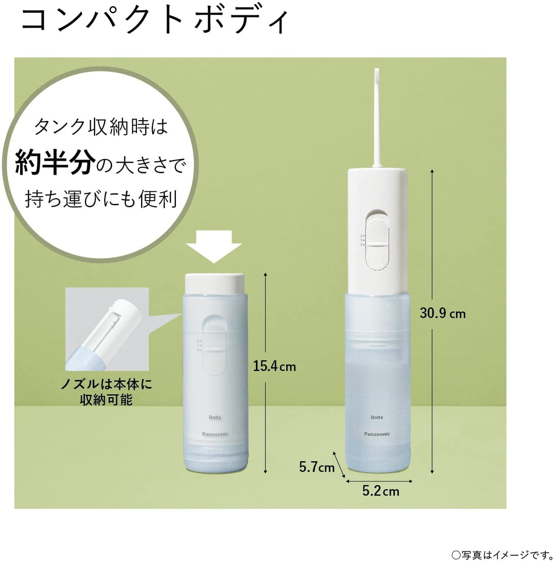 Panasonic 國際牌 攜帶式洗牙機 EW-DJ11