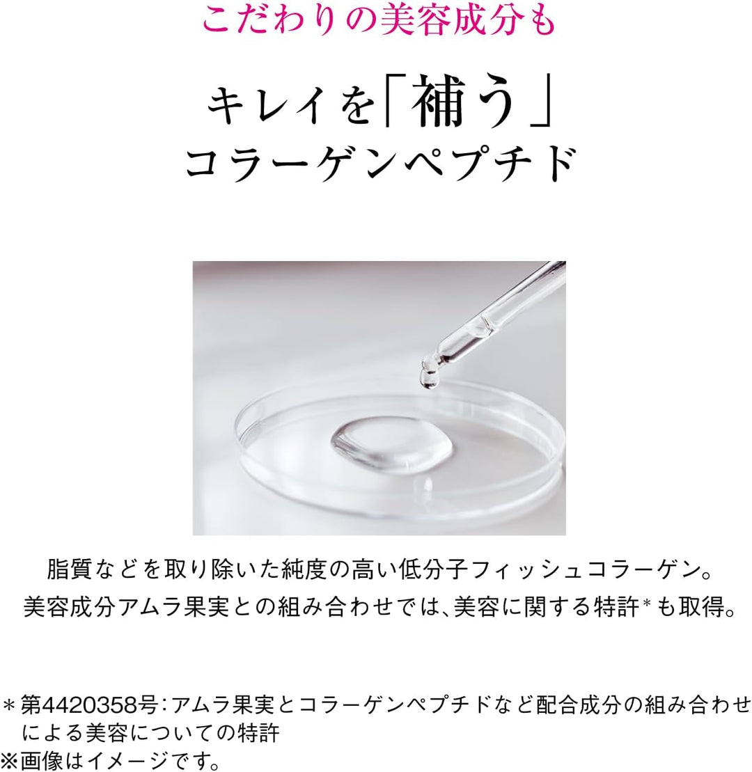 SHISEIDO 資生堂 The Collagen 膠原蛋白粉 126g