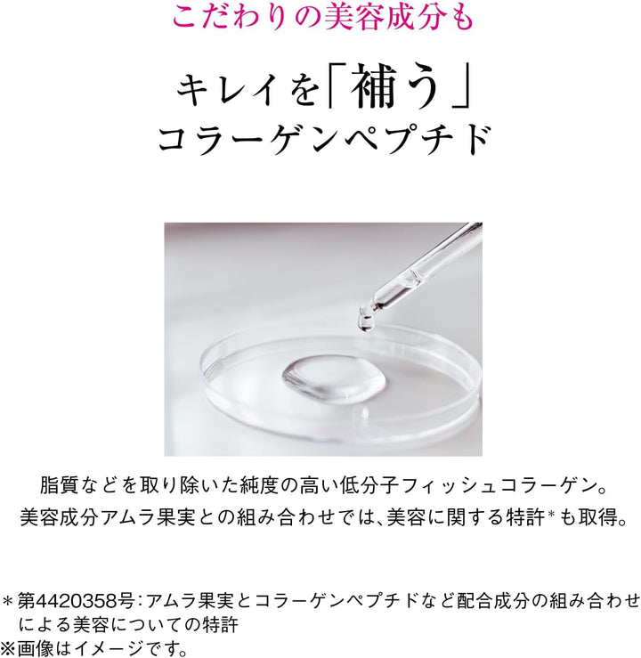 SHISEIDO 資生堂 The Collagen 膠原蛋白粉 126g