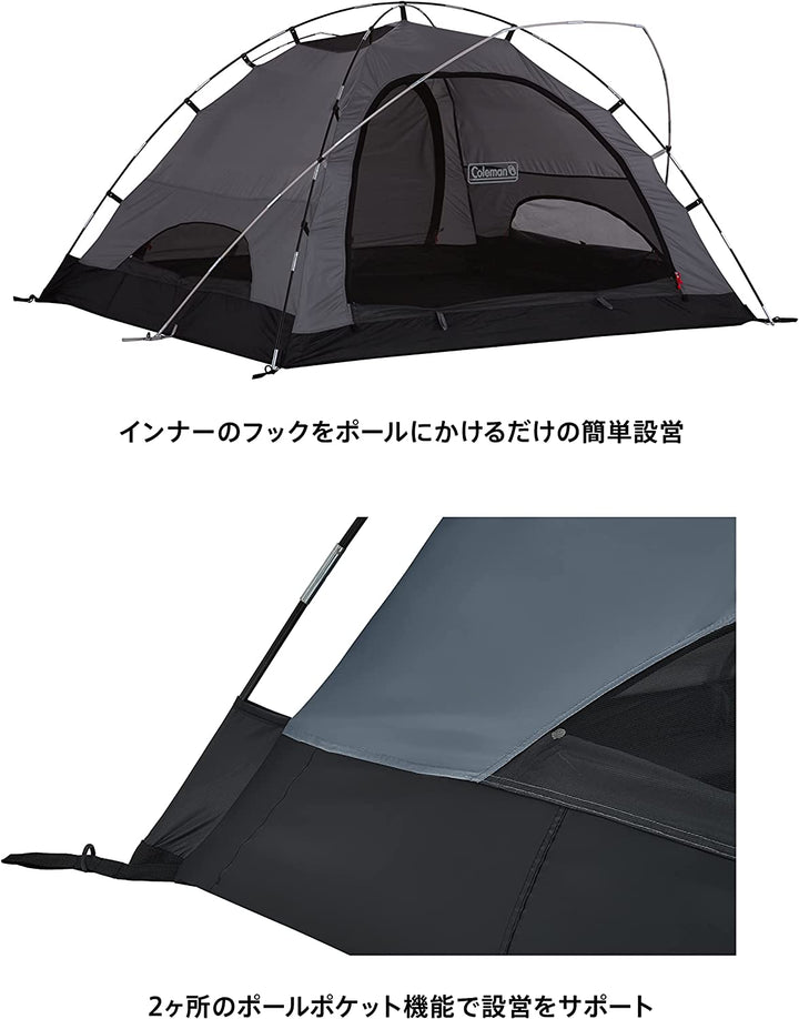 Coleman 氣流循環旅遊帳ST+ LX+ CM-39086 CM-39085