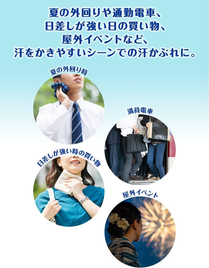 MUHI 池田模範堂 汗疹 EX 治療藥 35ml