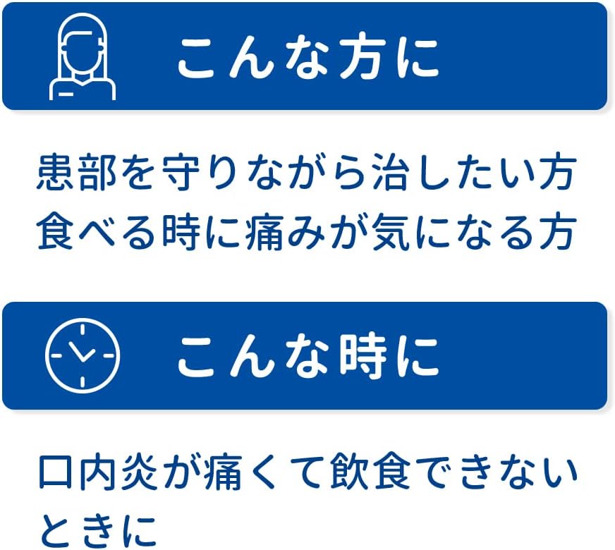 第一三共 口內炎口腔貼 24片