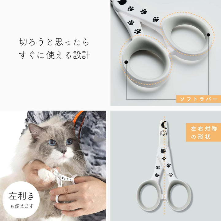 necoichi 猫壱 貓壹 貓咪 指甲刀
