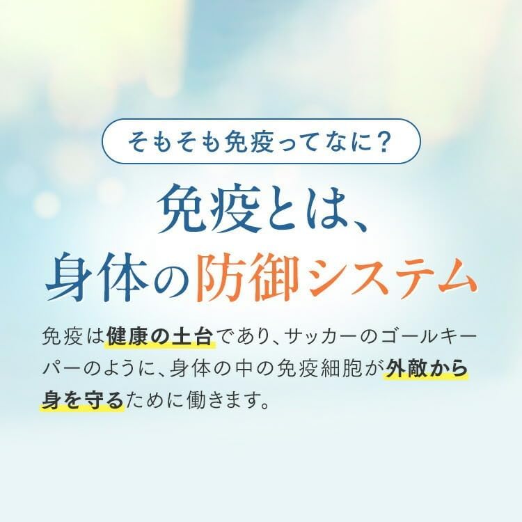 FANCL 芳珂 免疫對策 30日份