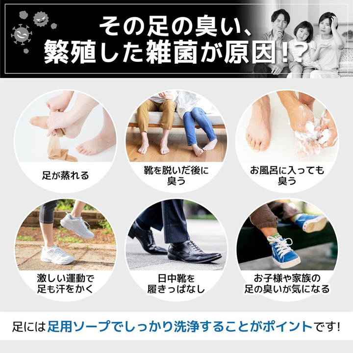 久光 HISAMITSU 洗腳乳膏 80g
