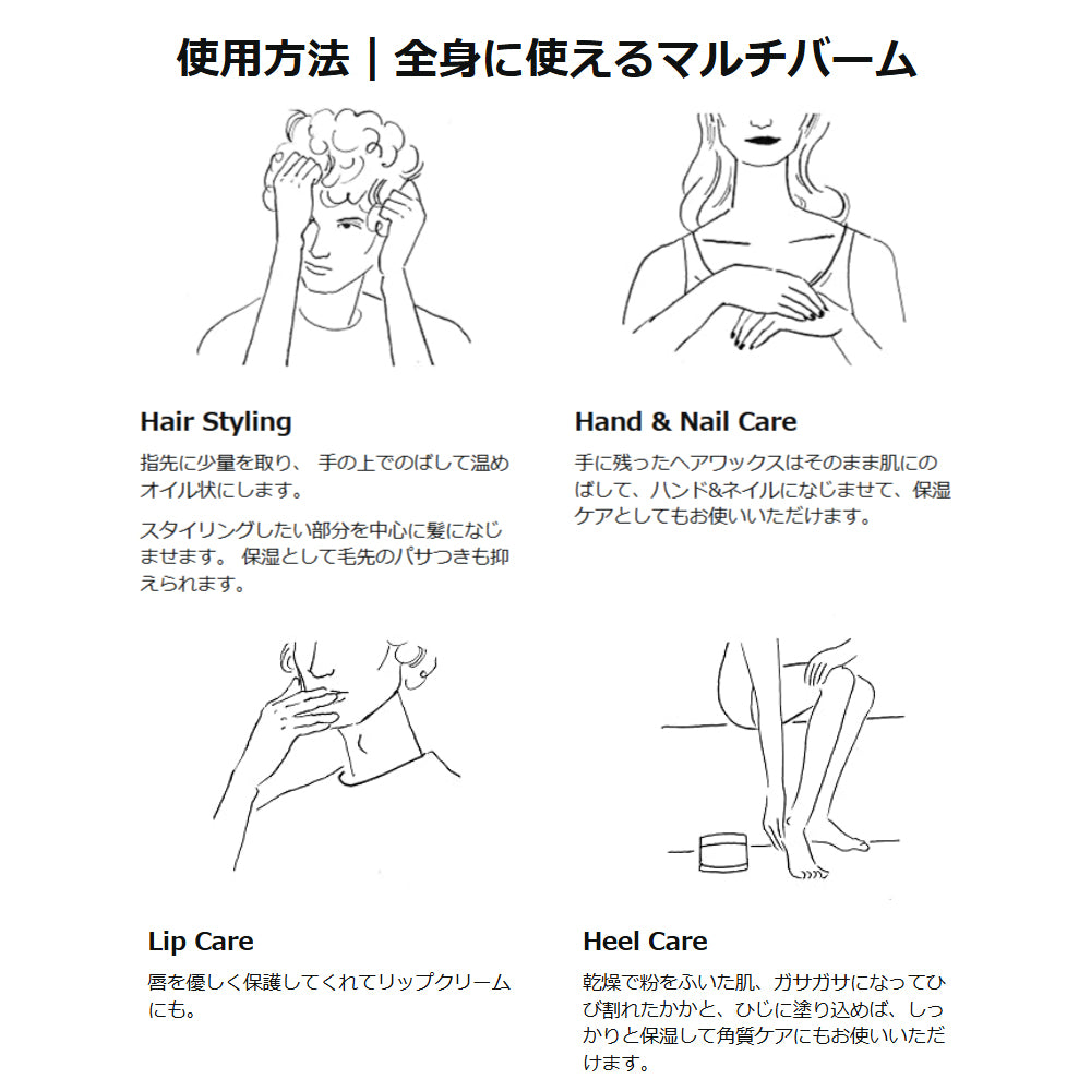product 天然有機造型髮蠟