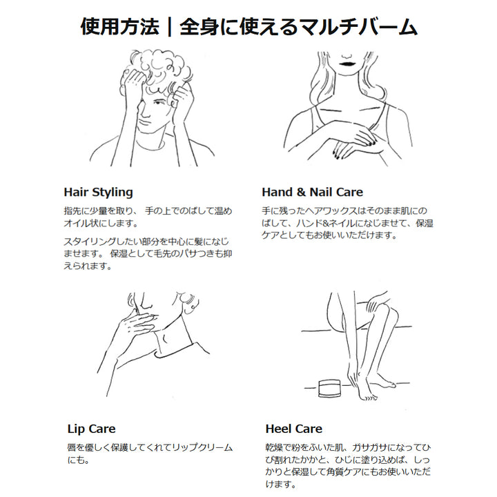 product 天然有機造型髮蠟