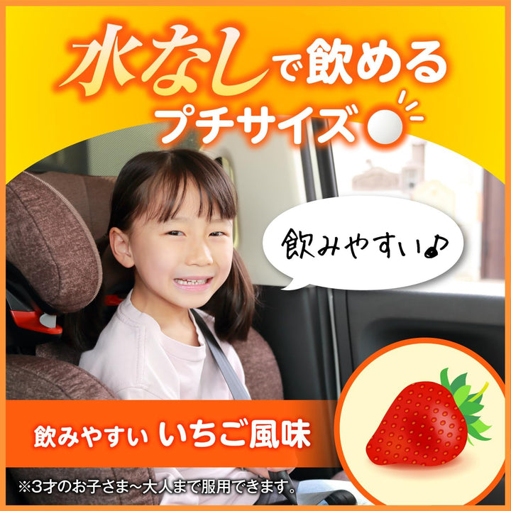 大正製藥 SENPA 兒童暈船暈車藥 10錠